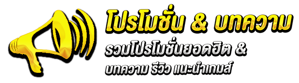 บทความ by panda