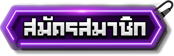 register by panda
